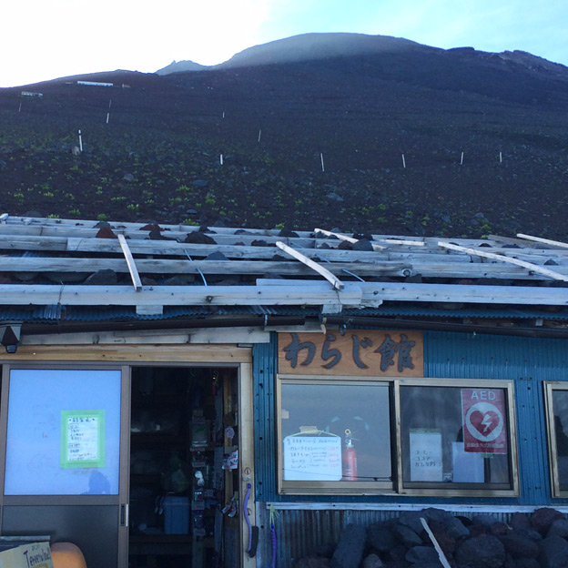 CAMP HOUSE 御殿場口から富士山に登ってみた