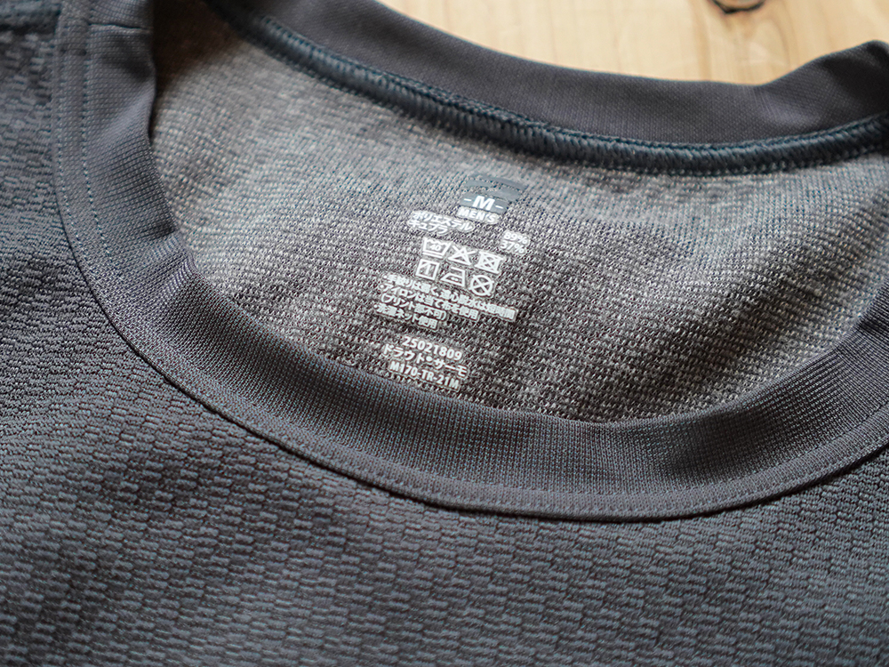 finetrackのドラウトサーモ