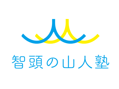 智頭の山人塾