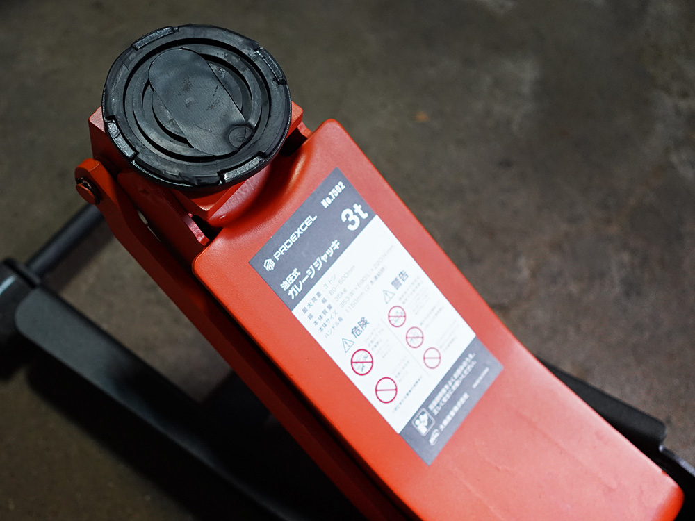 BAL（大橋産業）PROEXCEL 油圧ガレージジャッキ 7502を使ったタイヤ交換