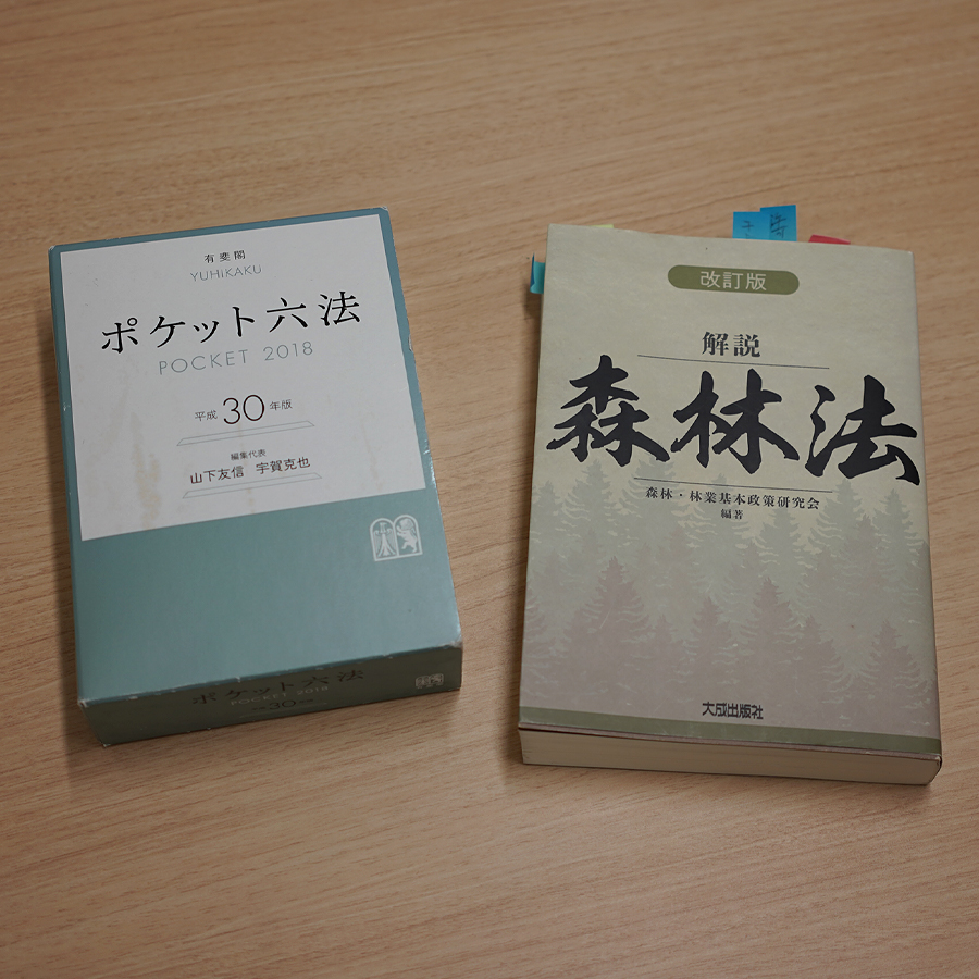 行政財産施用許可申請書