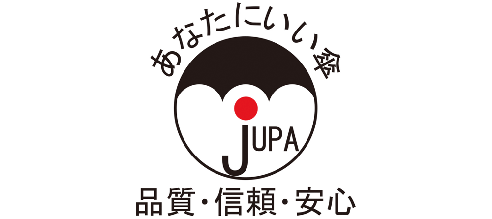 日本洋傘振興協議会 JUPAマーク