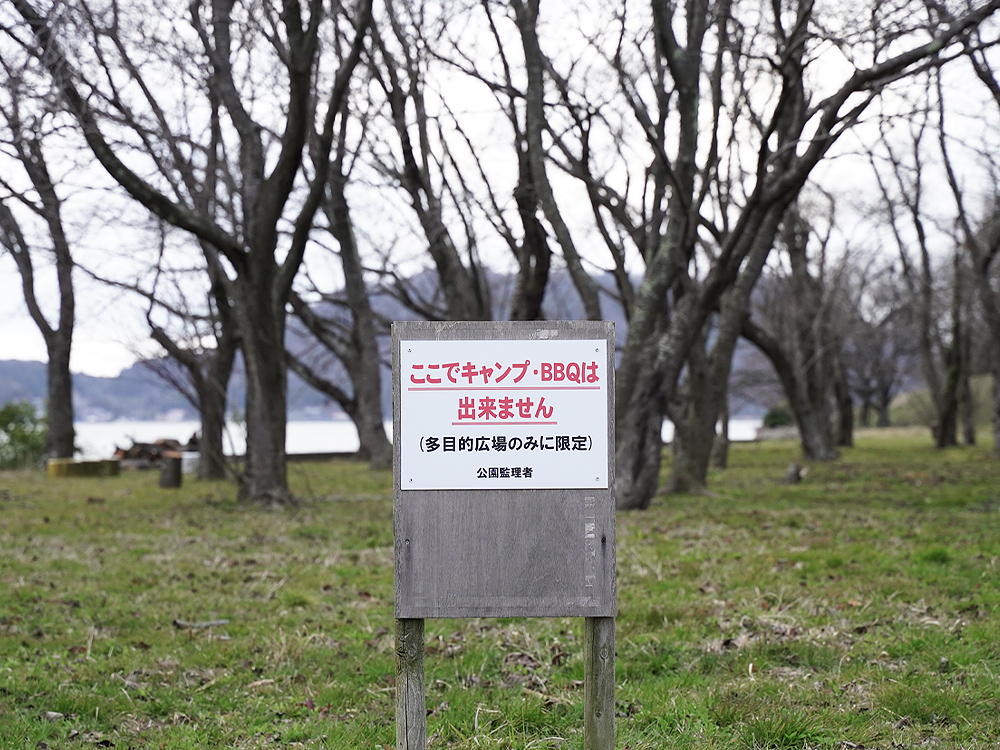 湖山池公園で年末にできなかった父娘雪中キャンプしてきた-以前キャンプできた場所はNG