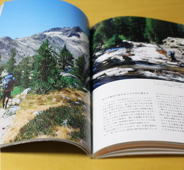 CAMP HOUSE/LONG TRAIL HIKING BOOK