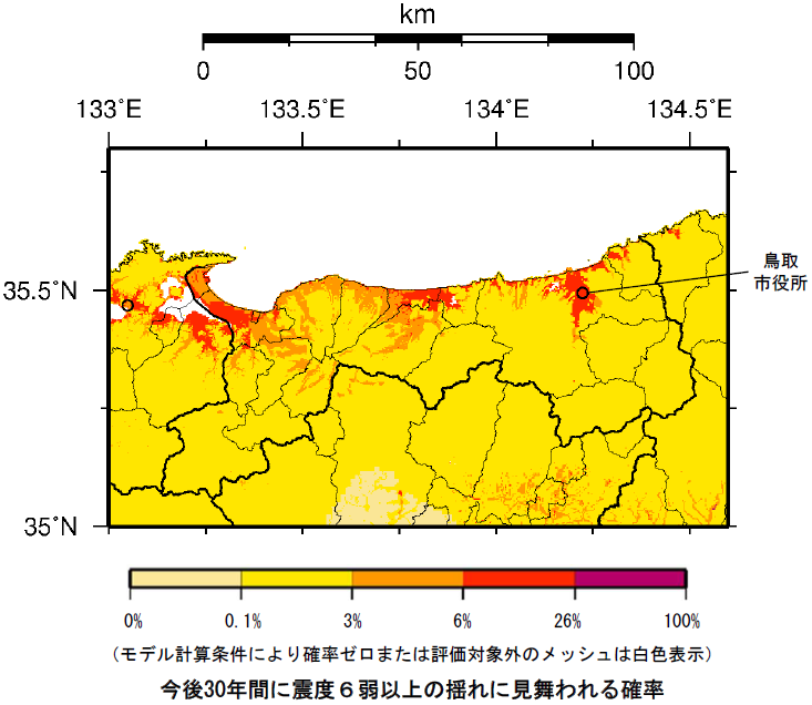 今後３０年間に震度６弱以上の揺れに見舞われる確率-鳥取県