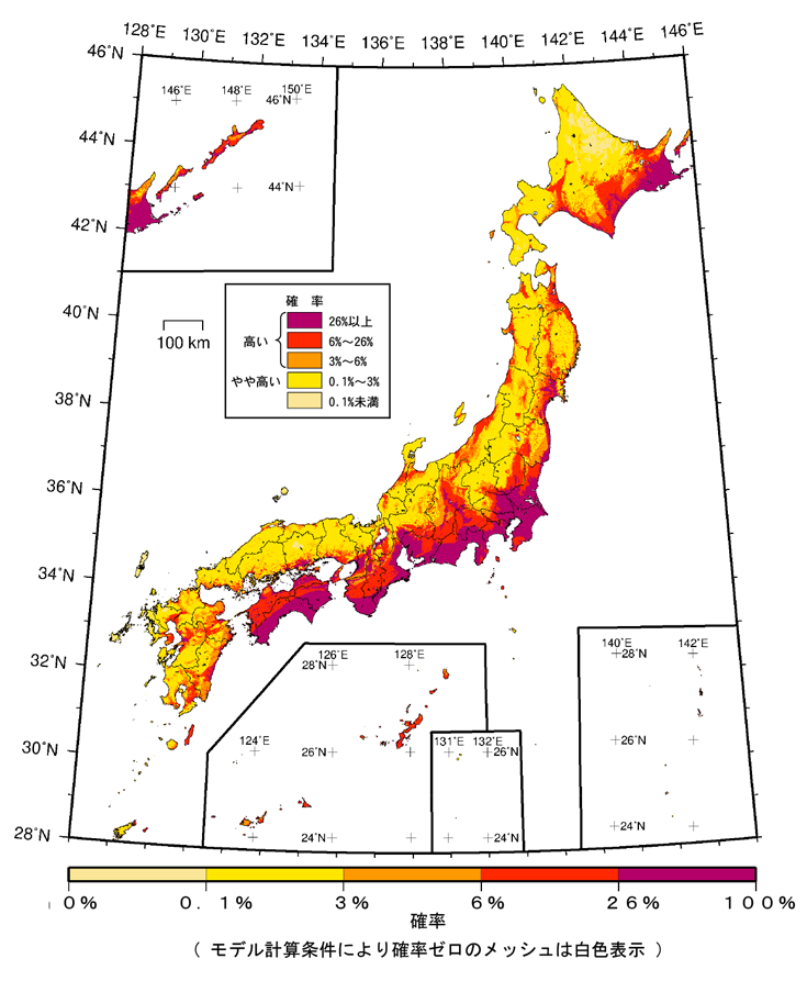 全国地震動予測地図2020年版