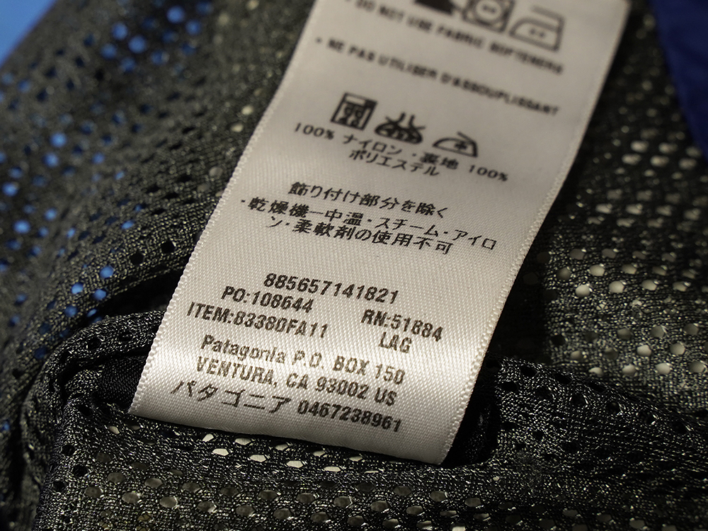 Patagonia Piolet Jacket 83380FA11 パタゴニア ピオレットジャケット