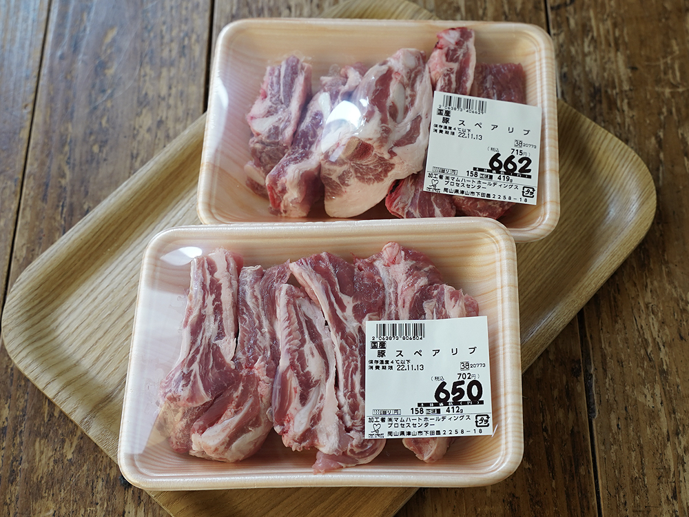 近所のスーパーで買ったスペアリブ