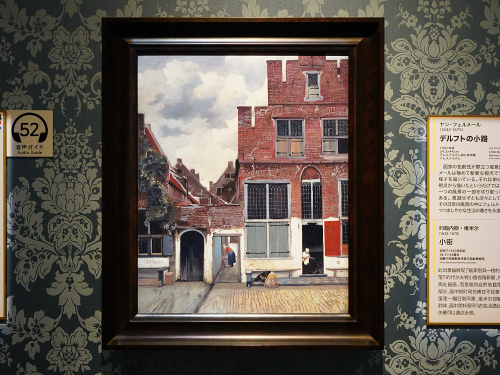 徳島県神山町に行ってきた