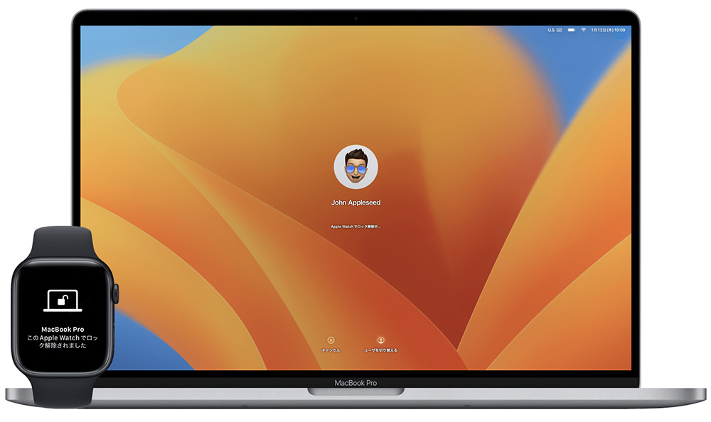 Apple Watch で Mac のロックを解除する